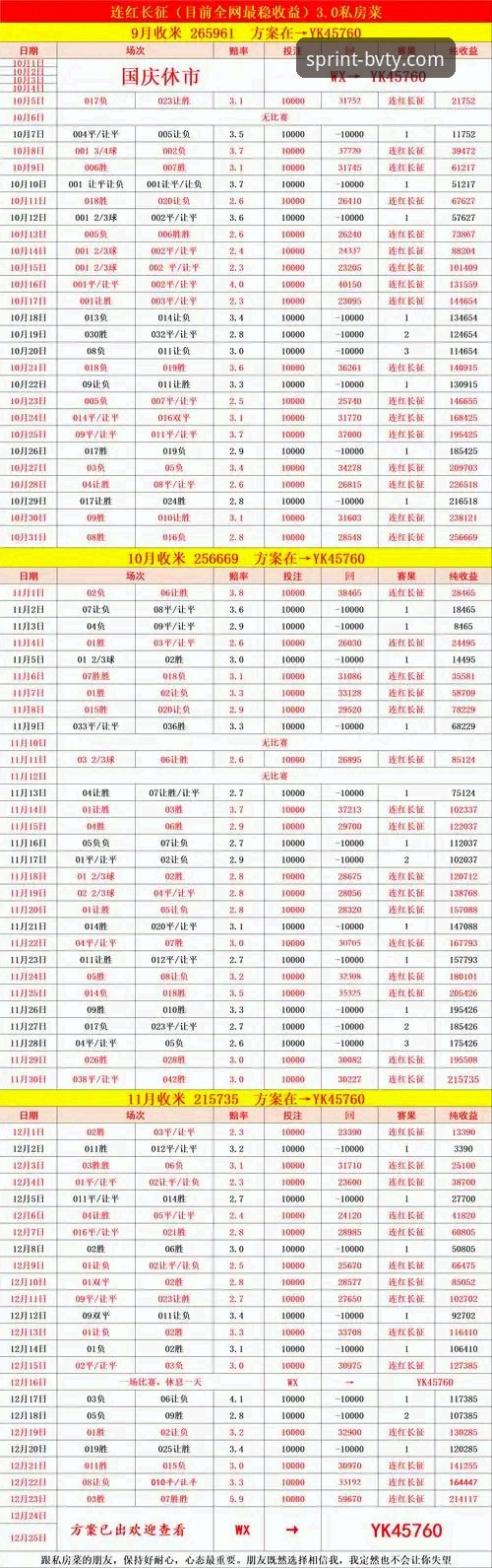 2026宝威体育最新更新完整使用指南：从下载到竞彩分析一网打尽